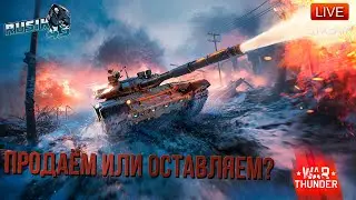 Т-72Б3 