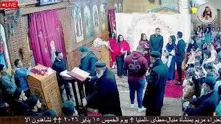 خطوبة الابن المبارك توماس القمص انسطاسى & والابنة المباركة مارينا جميل