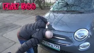 Fiat 500 2019 / Обзор-Тест Драйв / Каршеринг