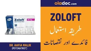 ZOLOFT Dosage Alternatives Side Effects Urdu Hindi - SERTRALINE Zolofoft Benefits - Anti Depressant