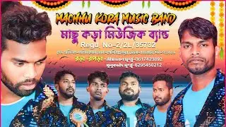 New Santali Instrumental Music || Machhu Kora Music Band || New Santali Fansan Song 2024