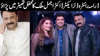 Dr Ajmal Malik Join Mehfil Theatre | Inner Pakistan