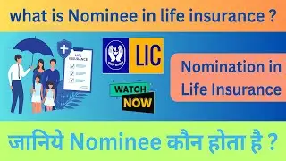 Why Nominee is Important in Life Insurance? 🔥 | Avoid This Big Mistake!