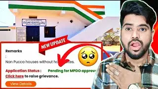Pending for MPDO approvel Indiramma Indlu Good News Full Details Indiramma House