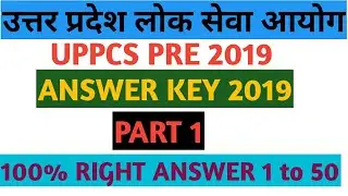 UPPSC PRE 2019 ANSWER KEY//PART 1//1 TO 50 QUESTIONS//