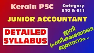 Junior Accountant - Syllabus  | Kerala PSC
