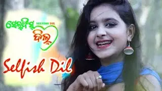 Selfish Dil Odia Movie Video Song | New Odia Song   | Human sagar