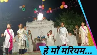 New Mother Marry song/devotional song/ Christian religious song