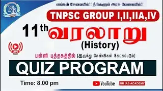 QUIZ PROGRAM | 11th history | NR IAS ACADEMY