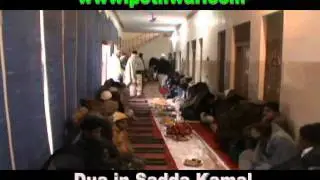 Dua in Sadda Kamal 15 Jan 2012