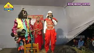 #अंगिका मैथिली नाच | #भाग-30/ #Program|#गोपीचन्द्र_maithilinach 2025 Ritik music center  gopichander