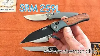 Дайте йому мідаль! Нож SRM 259L