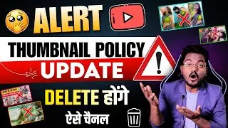 YouTube Thumbnail Policy Update 2023 | कभी भी Delete हो सकता है आपका चैनल 😮
