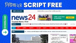 News24 bangla News Website Laravel PHP Script Free Download | SEO & AdSense Friendly