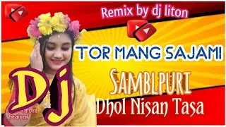 Tor Mang Sajami | Sambalpuri Dj song | Human Sagor | dj liton Samblpuri @DJSiponAmrail 