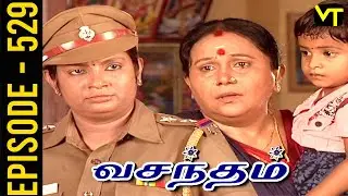 Vasantham Episode 529 | Vijayalakshmi | Old Tamil Serials | Sun TV Serials | Vision Time