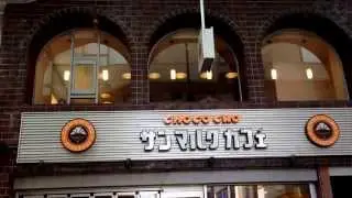 Choco Cro ( Saint Marc Cafe ) : Cafe, Croissants at Koenji.