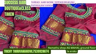 Simple Thread aari work #design #wedding #blousedesigns #aariwork #trending #aariclassforbeginners 