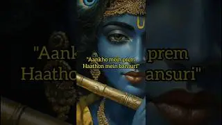 Shree krishna Govind Hare Murari 🙌❤️#KrishnaShorts #LordKrishna #FluteOfKrishna #KrishnaBhajan