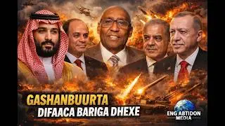 XOG AADAN MEEL KALE KA HELEYN: WADA-HADALKA IRAAN & MARYKANKA | SOCDALKI ERDOGAN EE SACUDIGA & MASAR