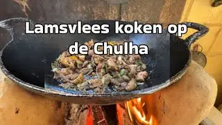 Nederlands Lamsvlees gekookt in Suriname op de chulha..op traditionele manier