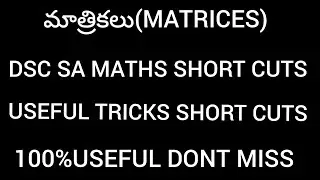 MATRICES# Most important bits# Short Cuts #DSC SA MATHS