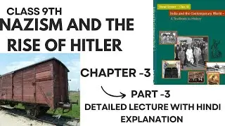 NAZISM AND THE RISE OF HITLER ||DETAILED HINDI EXPLANATION ||CLASS -9 ||CHAPTER  3 ||NCERT CBSE |