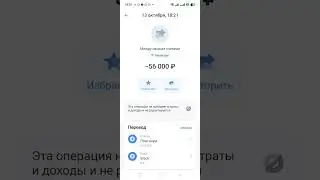 Снял 56000 рублей с кредитки Тбанка бесплатно. Как и Зачем? #банк #вклад #проценты #инвестиции