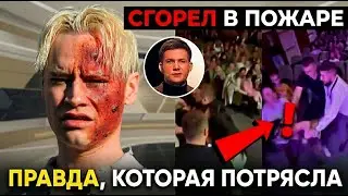 Крутой Сорвал Покровы: SHAMAN Под Ударом Прямо На &laquo;Песне Года&raquo; &mdash; Сколько Стоит Убрать Соперника?