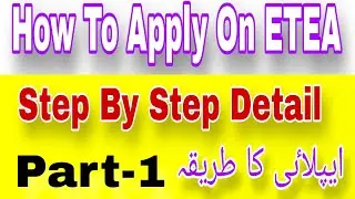 How To Apply On ETEA : Step By Step Detail.