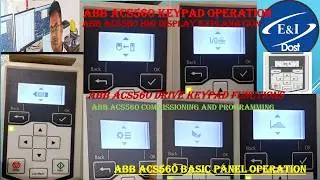 ABB ACS560 VFD & HMI basics | ACS560 Drive display & HMI function | ACS560 display parameter setting