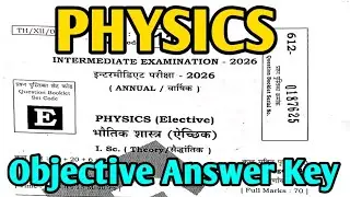 Set -E Physics Objective Answer Key|Class 12th physics Objective Answer Key 2026| 