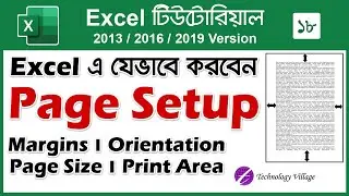Page Setup in Excel Bangla Tutorial | Margins, Orientation, Page Size, Print Area  এক্সেল টিউটোরিয়াল