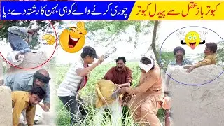 comedy movies 🤣🤣 Shamzi Ch Koki Airport 0011 Kinza malik Chutki Shkora Dani By Shamzi Tv