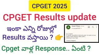CPGET 2025 : Results update 😥 When will it come? #campusseatOU #OU #onlinecertificateverification...