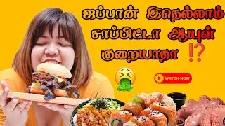 Japanese vs Indian Food - The Ultimate Taste Test!