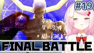 [ENG SUB] Shiina Yuika's Final Fantasy VII funny moments part19 [NIJISANJI]
