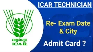 ICAR Technician Exam Date | ICAR IARI Technician Re Exam Date & City | Technician T1 Admit Card