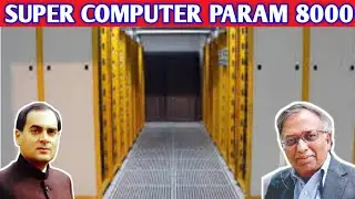 Super computer Param 8000 - Indian Super computer - Param 8000 Super computer #shorts #odiaFactSite