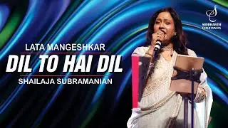 DIL TO HAI DIL | दिल तो है दिल | SHAILAJA SUBRAMANIAN | SIDDHARTH ENTERTAINERS