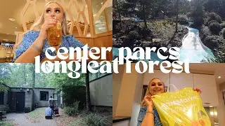 ПРИБЫТИЕ В ЦЕНТР ПАРКОВ И ТУР ПО РАЗМЕЩЕНИЮ! | Longleat Forest Center Parcs 2025