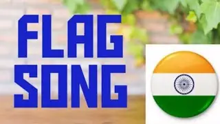 Flag song/scout/Guide/Scout Masters Corner/Joseph Puthussery
