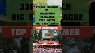 33rd Match || SYT vs MLR  || #bigbash #shorts #highlights #shortsfeed #t20cricket