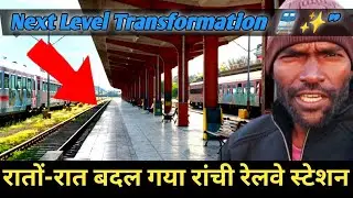 Ranchi railway station platform / ranchi railway station dikhaiye / ranchi railway station