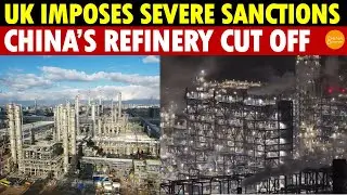 UK Imposes Severe Sanctions! China&rsquo;s Yulong Refinery Cut Off by Global Suppliers