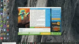 Как скачать моды на майнкрафт 1.18 1 версия Forge !!!