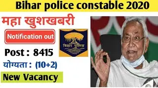 Bihar police constable vacancy 2020|Notification out,Exam date syllabus eligibility,criteria,salary