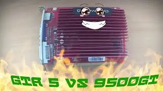9500GT, что может показать? STALKER. CRYSIS, MAFIA 2, CUPHEAD, DOTA 2, GTA5