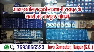 raipur lalganga shopping mall computer wholesale market