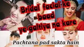 never do these mistakes after bridal facial | bridal facial do's and don'ts | blushing beauty